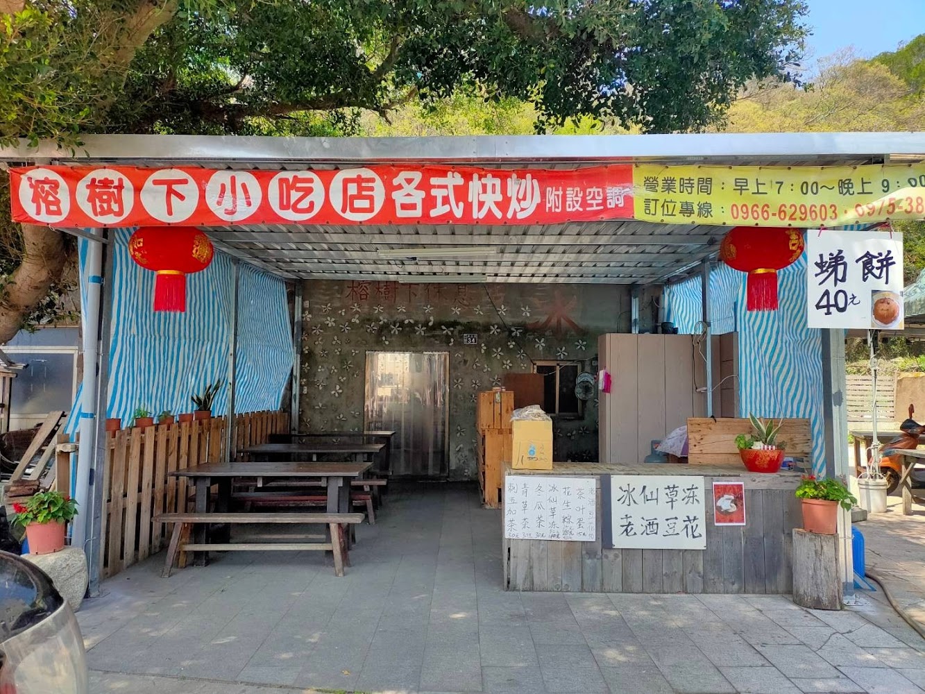 津沙村榕樹下快炒店樹下座位與紅燈籠裝飾