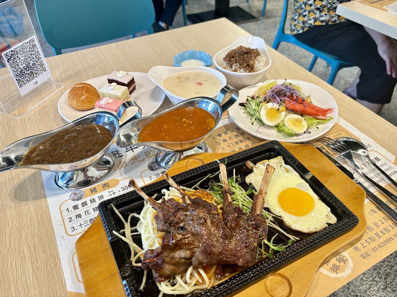 饗饌嚴選牛排員山店豐盛雙拼套餐