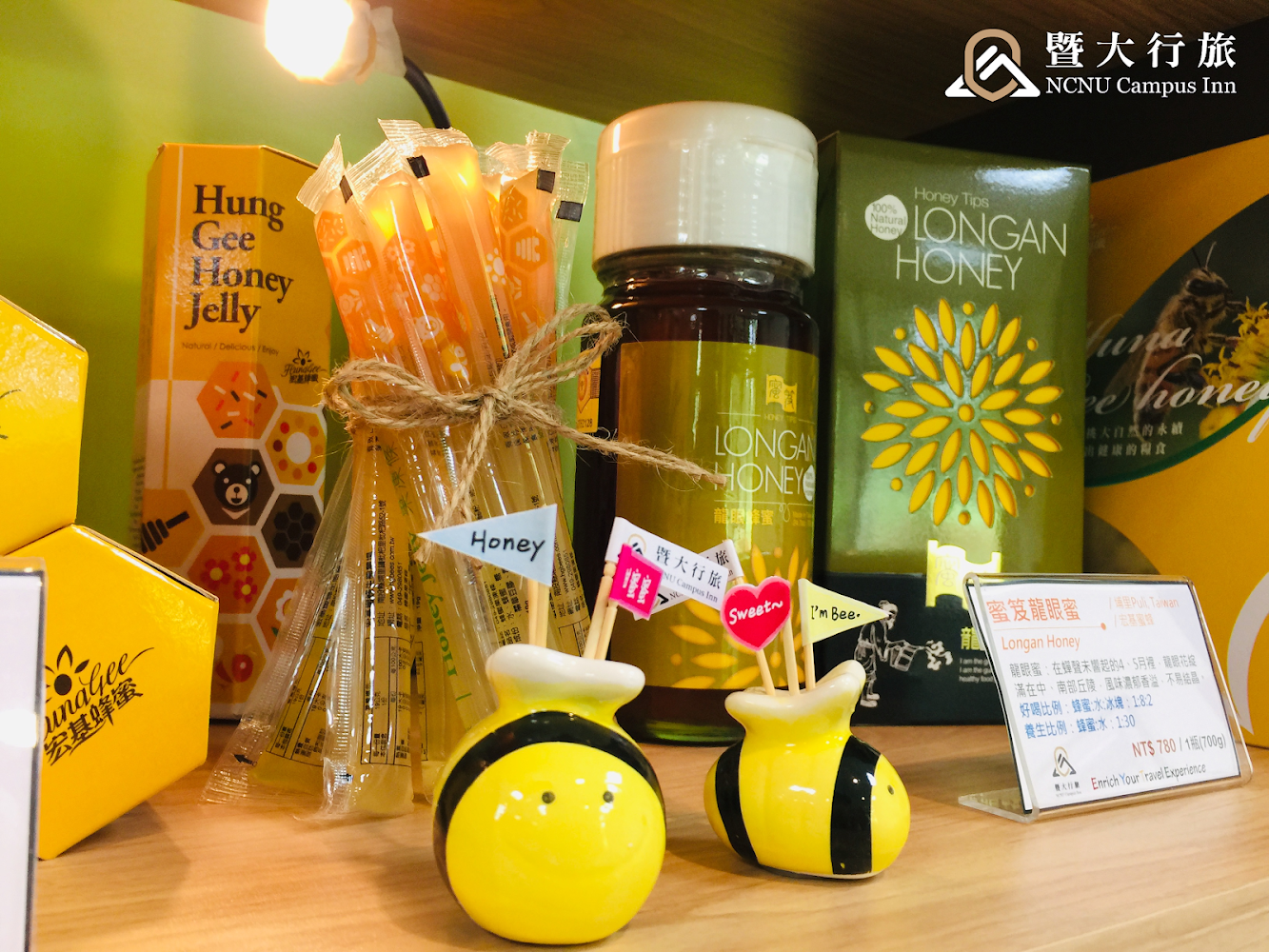 原點暨大行旅在地蜂蜜商品展示