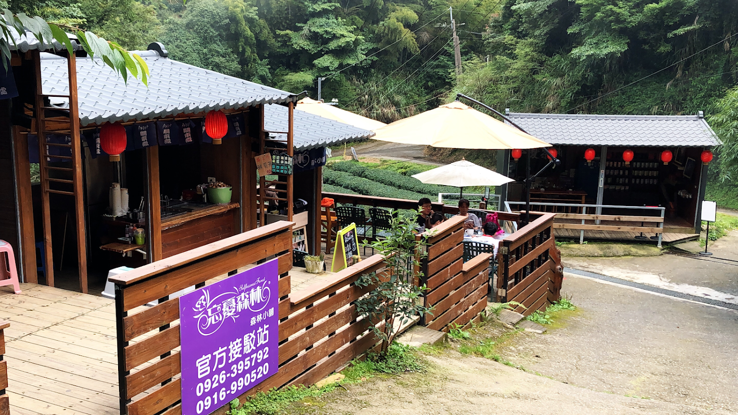 忘憂森林霧中咖啡屋木造茶屋與戶外座位