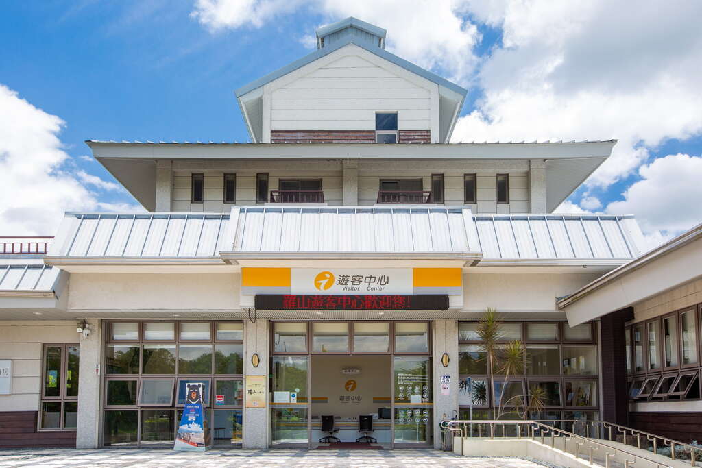 羅山管理站暨遊客中心建築外觀