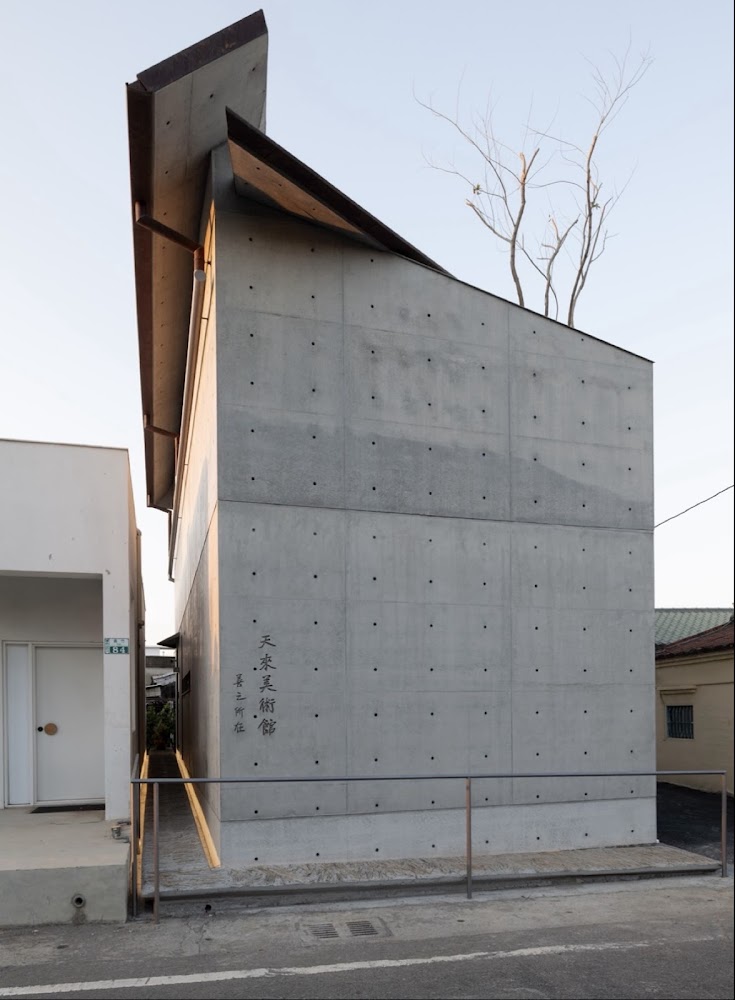天來美術館外觀,現代風格混凝土建築與獨特屋頂
