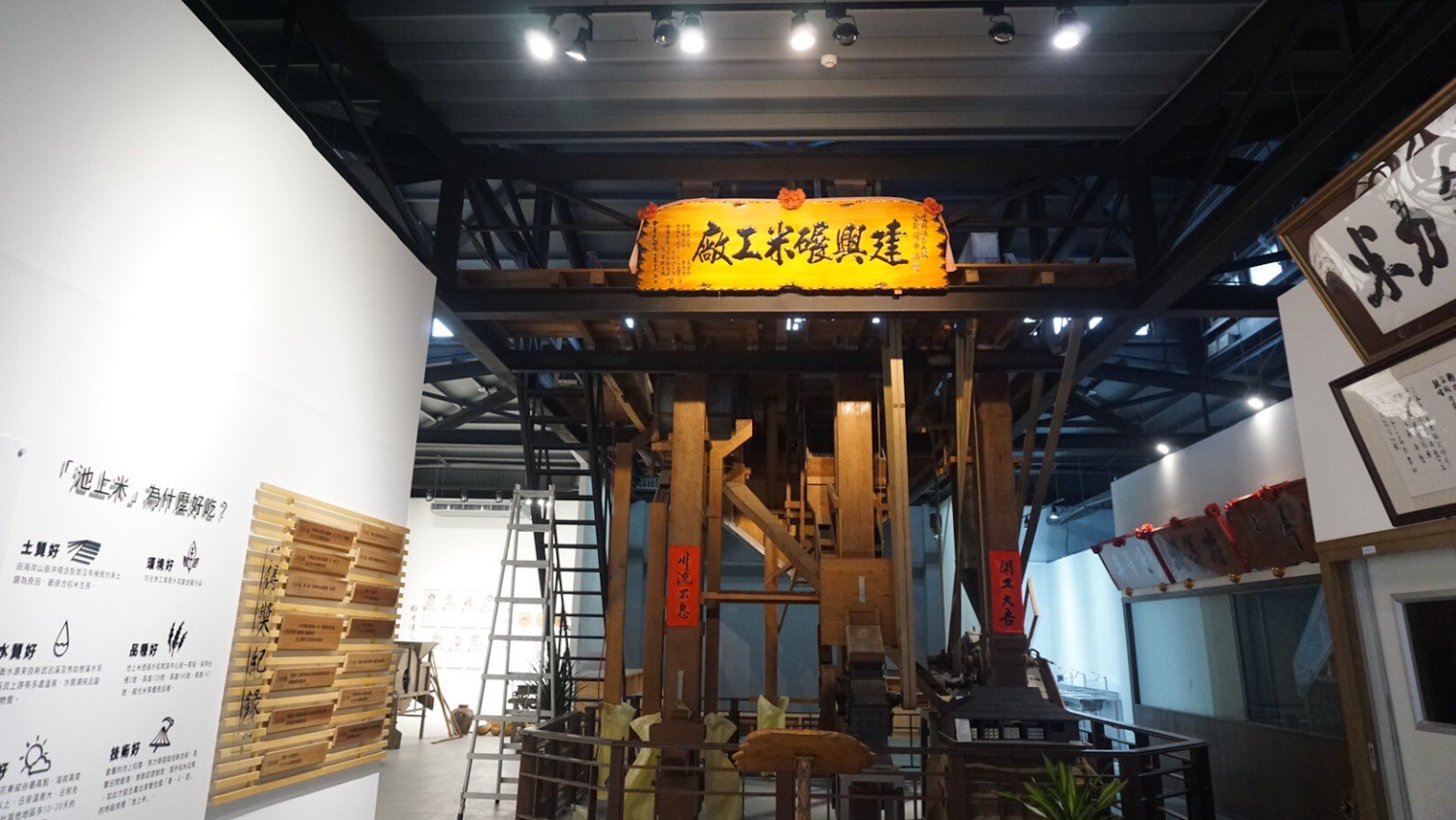 傳統大型木製碾米機展示
