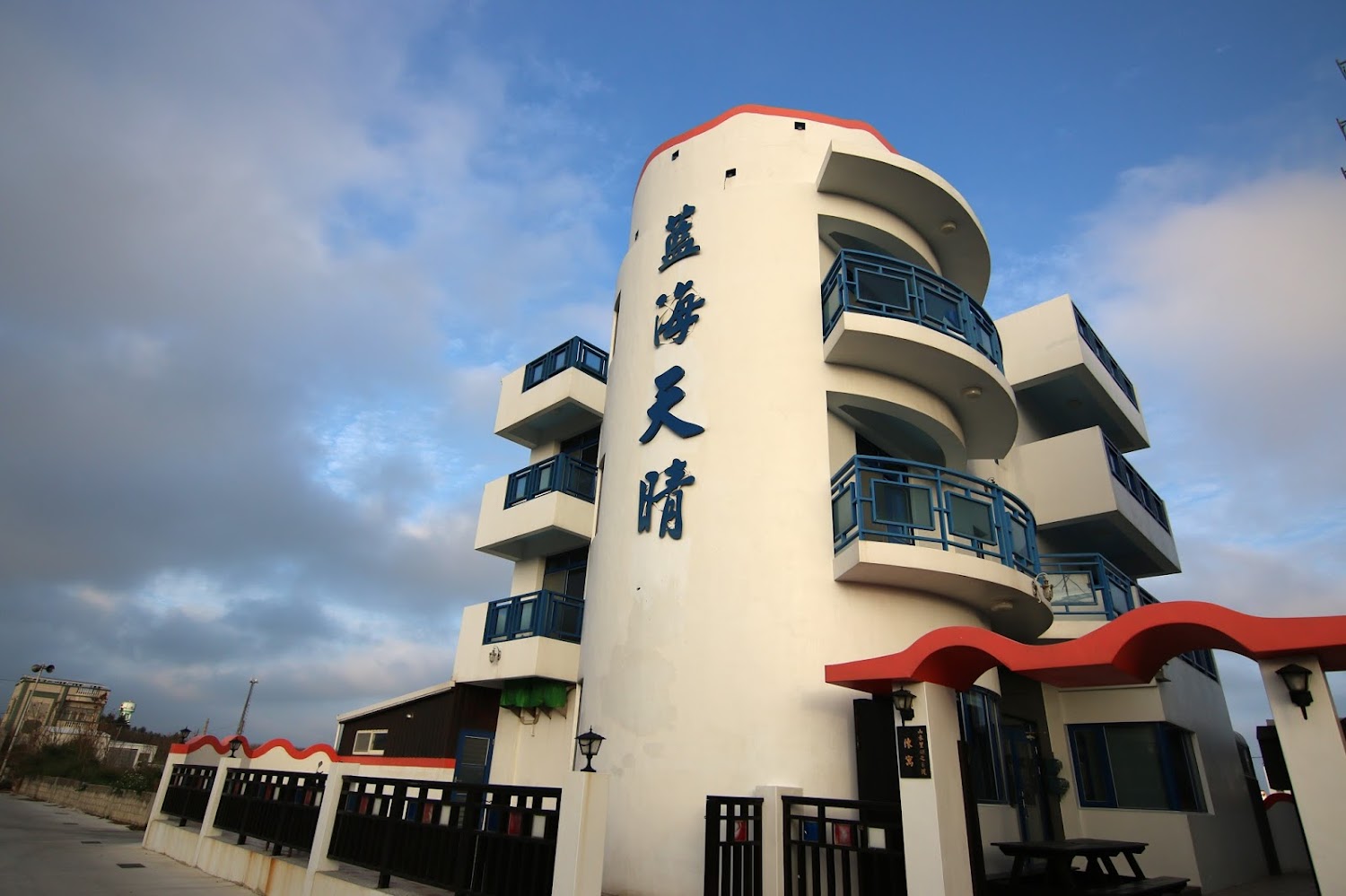 藍海天晴民宿外觀