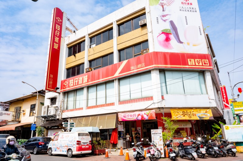 枝仔冰城旗山總店街角店面外觀