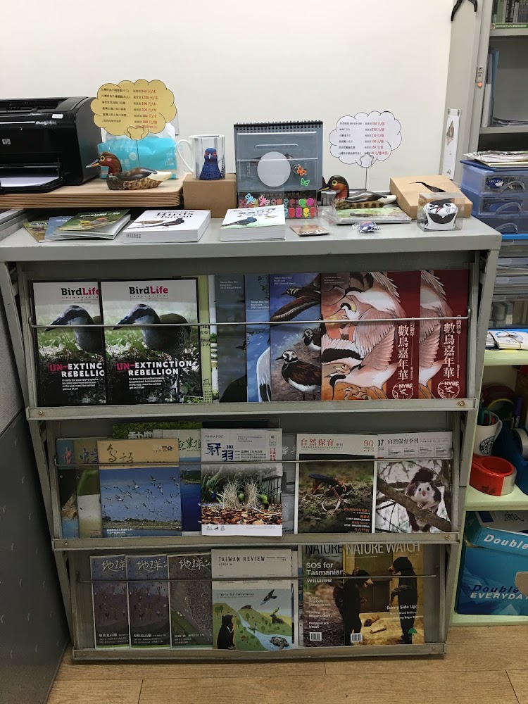 書架上擺滿鳥類主題雜誌與文創商品