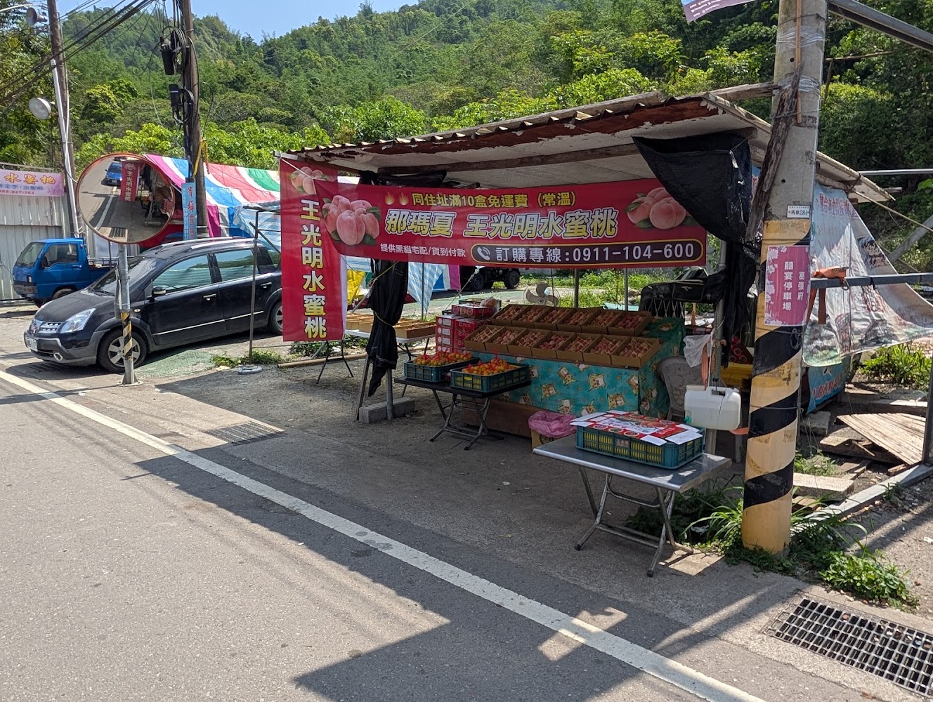 設在路邊的王光明水蜜桃攤位