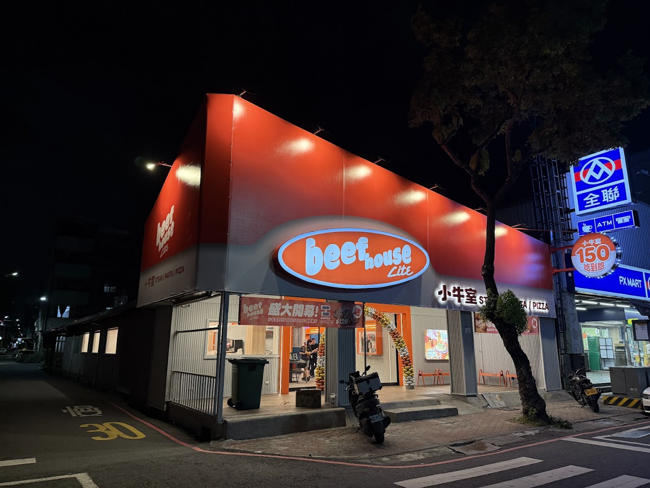 小牛室 beefhouse lite 鳳山瑞隆東店夜晚門面外觀