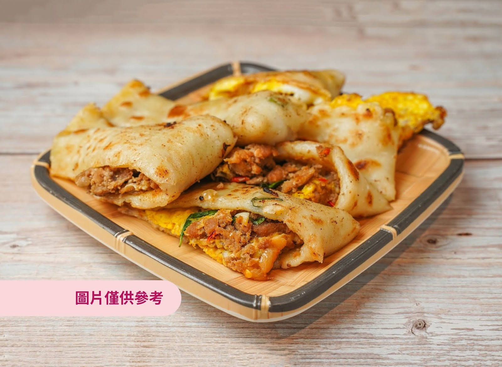 MixEgg多種蛋餅木盤組合