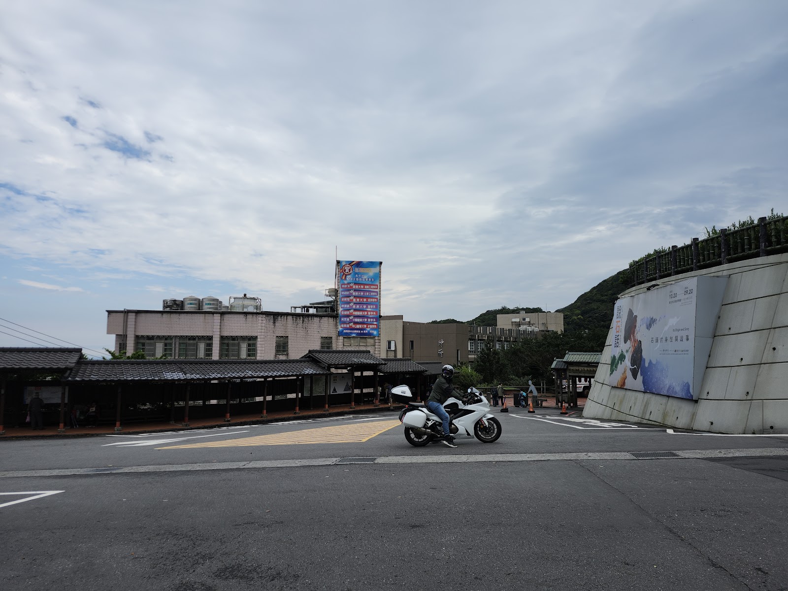 黃金博物館主體建築外觀，日式礦業建築風格保存完整