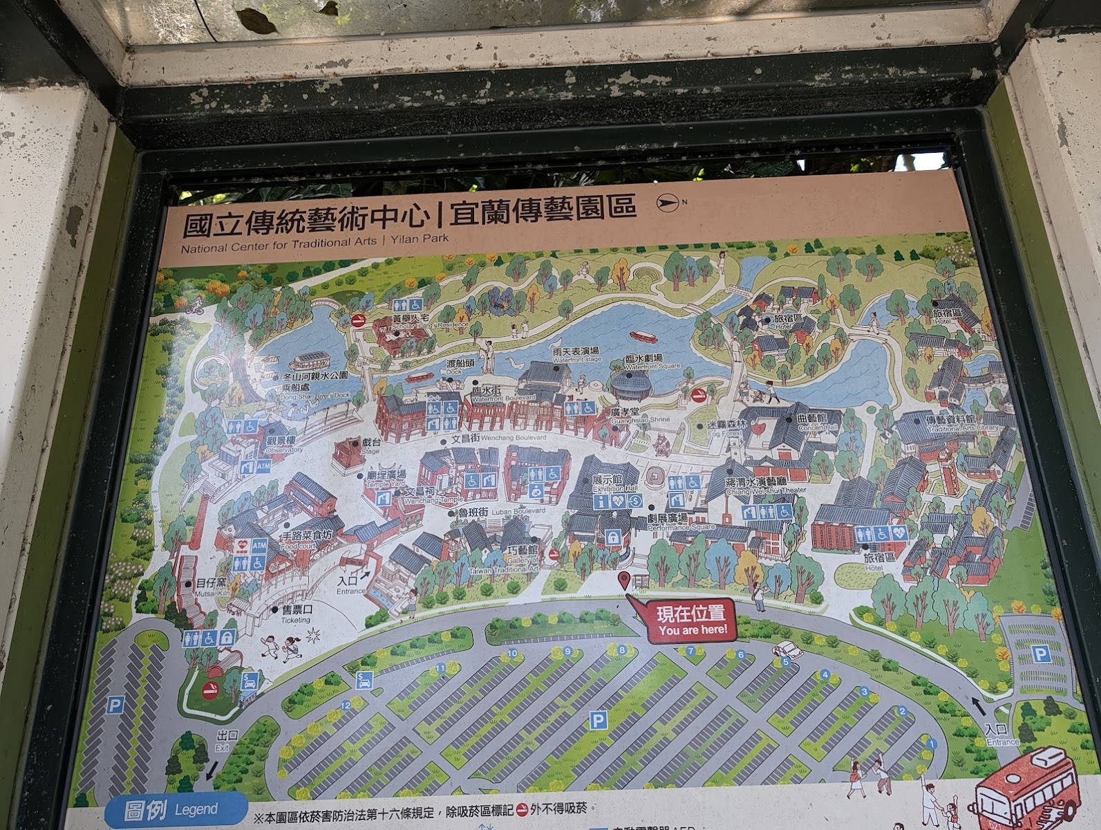 宜蘭傳藝園區導覽地圖全景