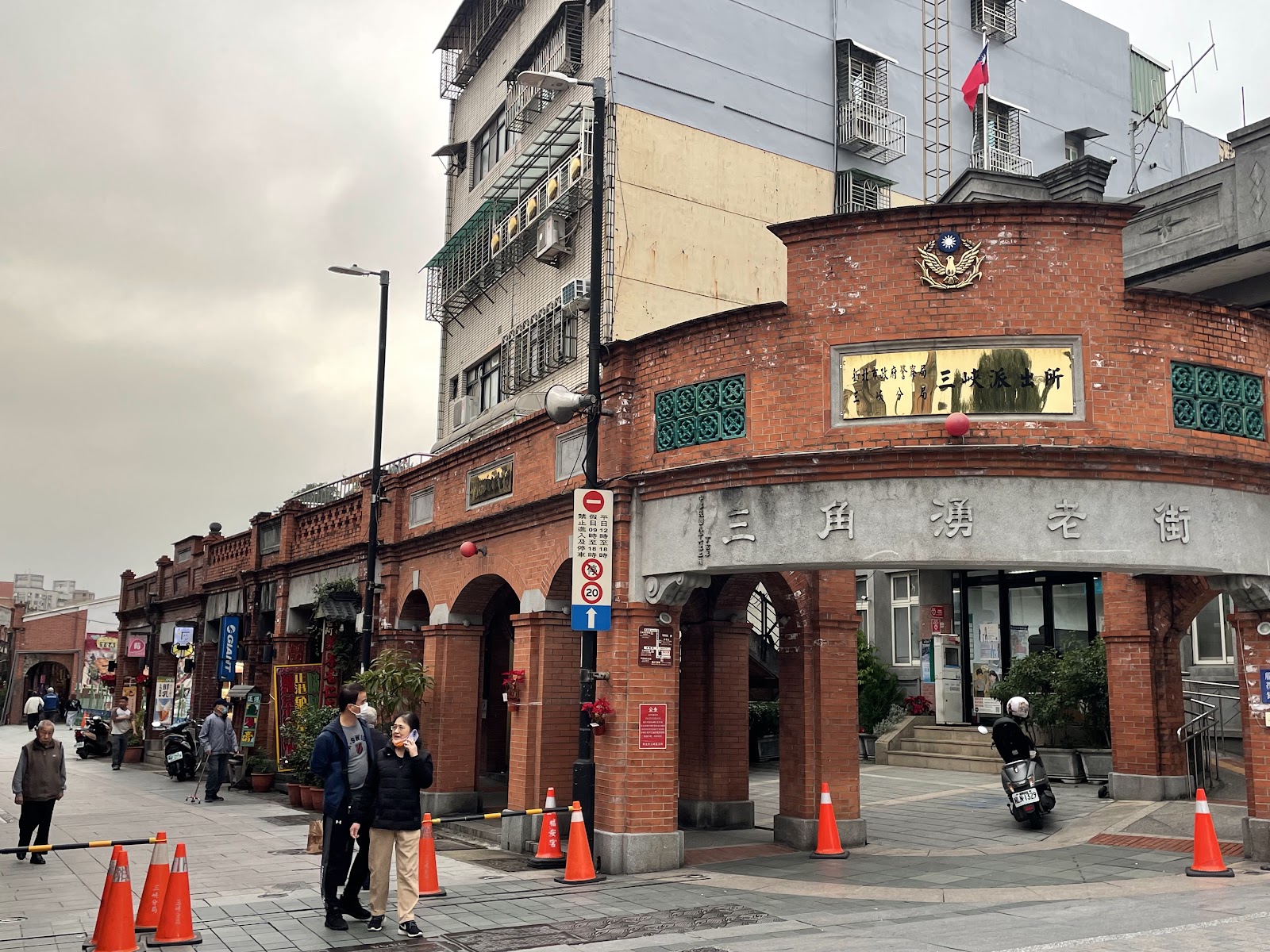 三峽老街入口角樓石牌
