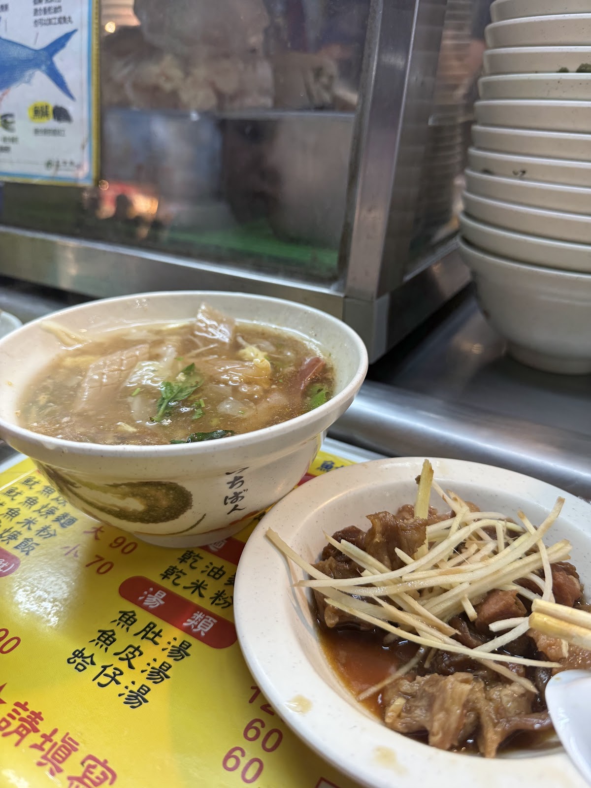 一碗鮮美魷魚焿湯搭配一碟肉燥,夜市小吃經典搭配