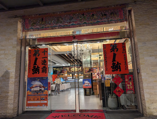 佳珍海產餐廳料理實拍六