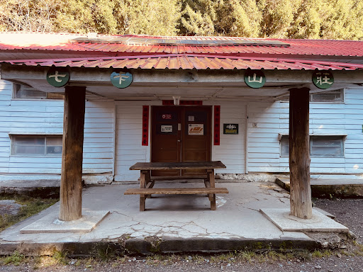 雪山圈谷高山地形與遼闊視野