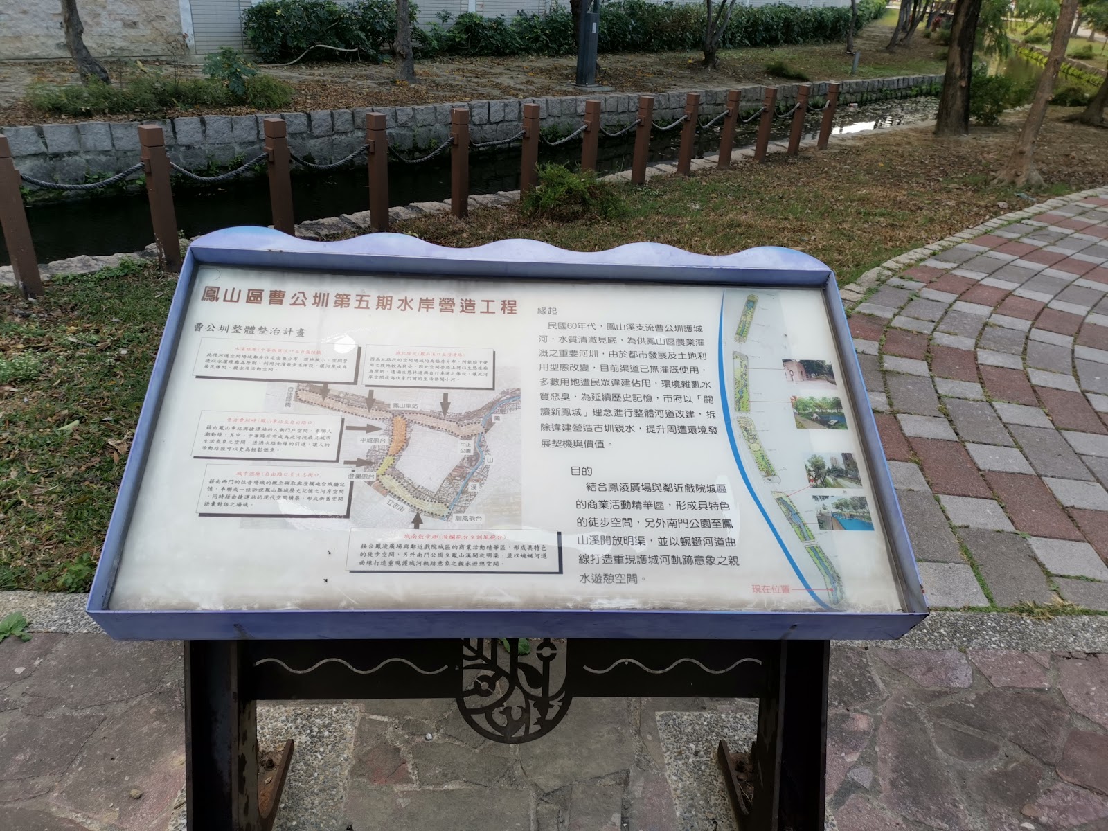 訓風砲台歷史解說設施鳳山舊城