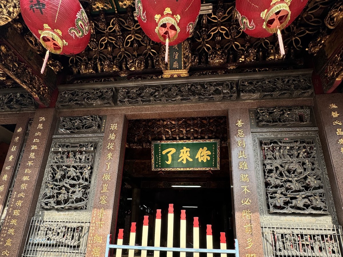 鳳邑城隍廟廟門,紅燈籠與「你來了」匾額近景