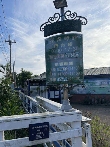 橫山賞鷹平台周邊山區景色