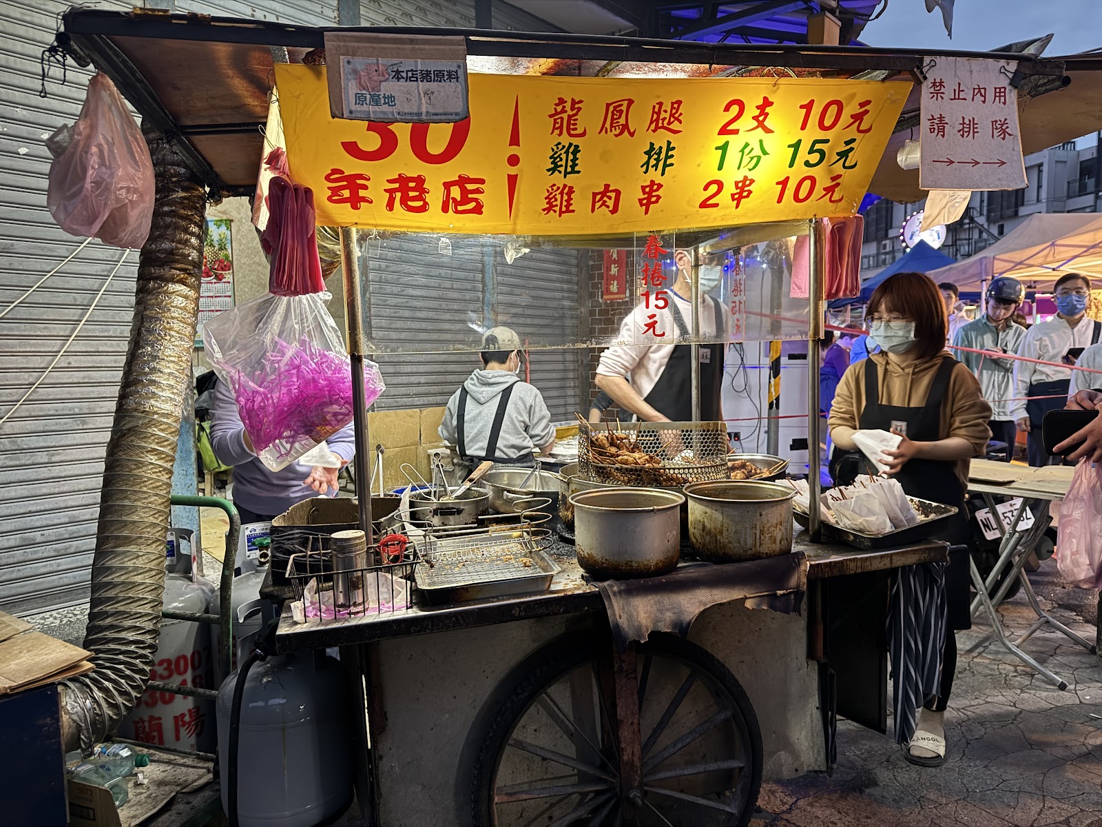 宜蘭東門夜市夜晚燈光