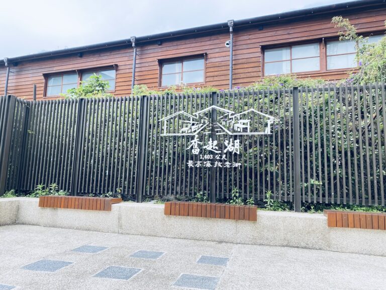 奮起湖老街入口招牌木造建築，海拔1403公尺最高老街標示