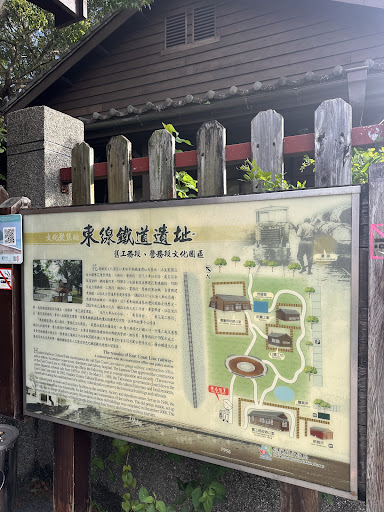 東線鐵道遺址日式入口