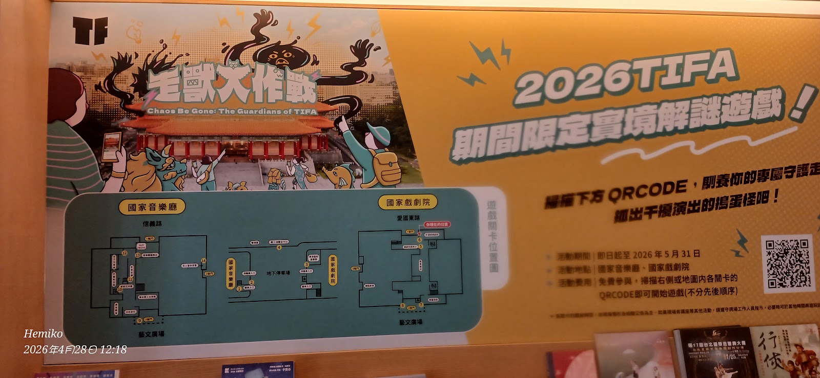 中正紀念堂白色主殿仰拍，高聳石階，寶藍瓦片屋頂，台北一日遊必訪地標