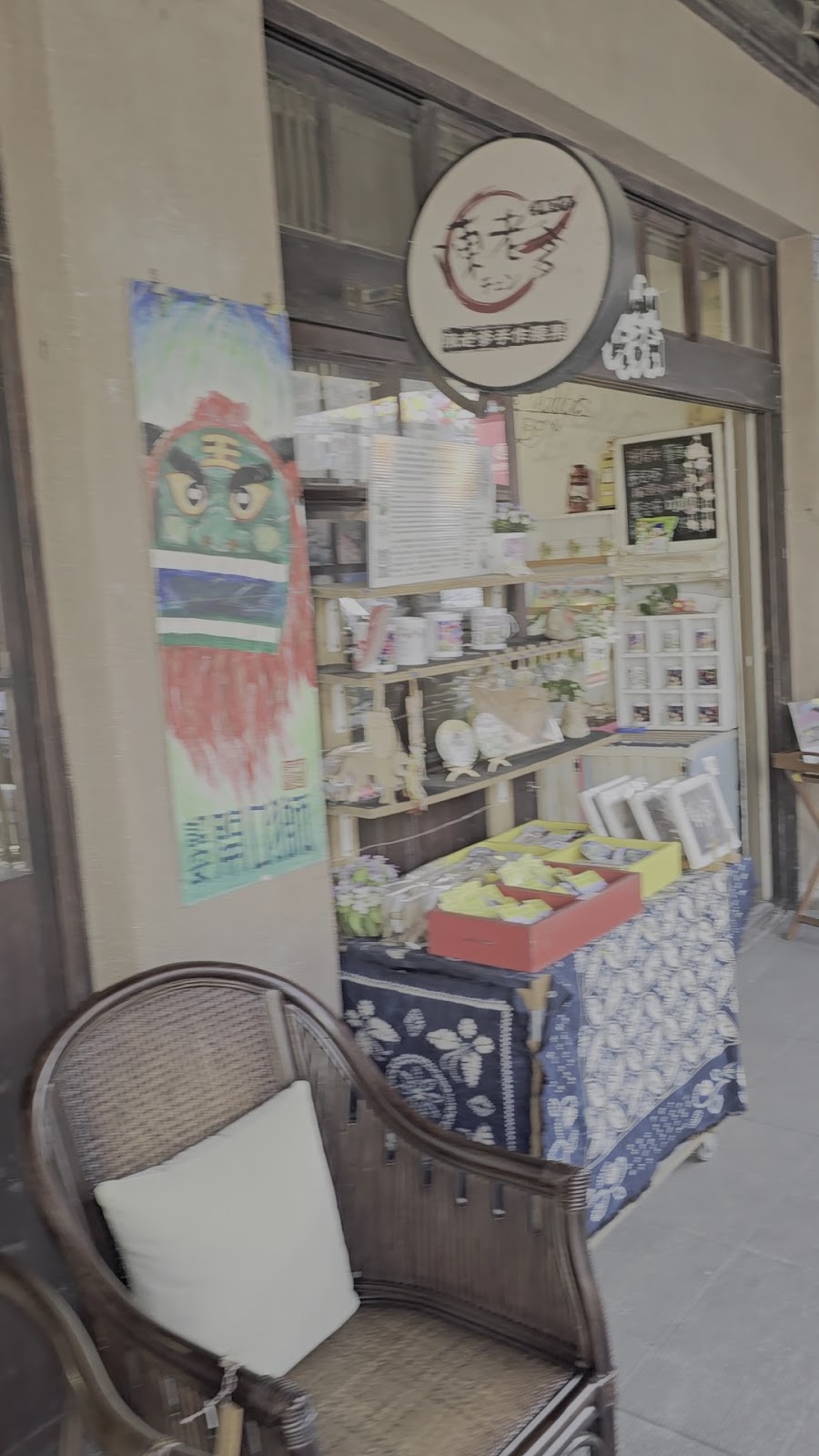西螺延平老街文創特色小店門面