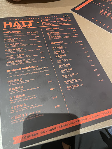 海特興市 Hatt Coffee Fuxing 網友分享照片