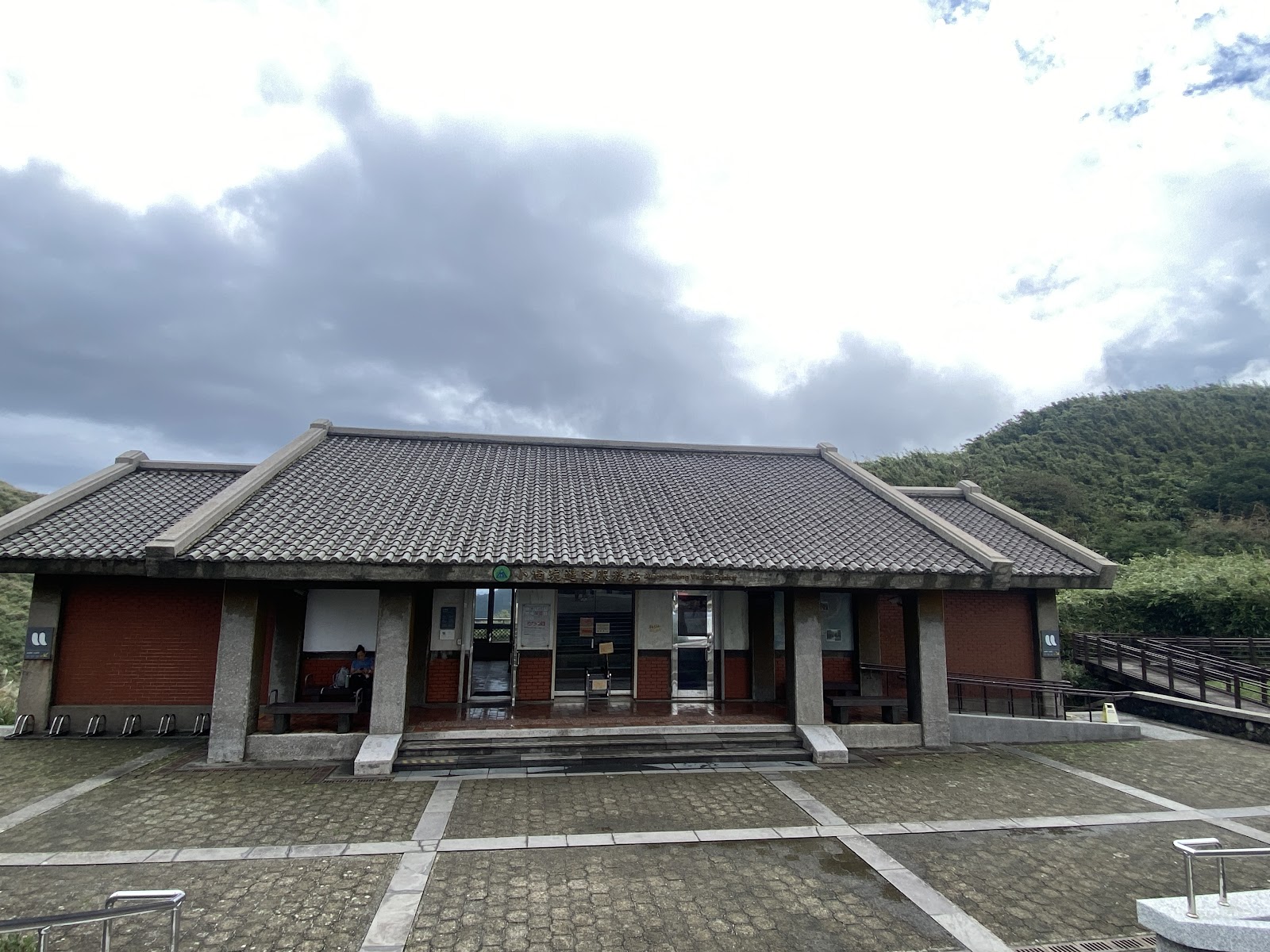 小油坑遊憩區山景全貌，翠綠山脈連綿起伏