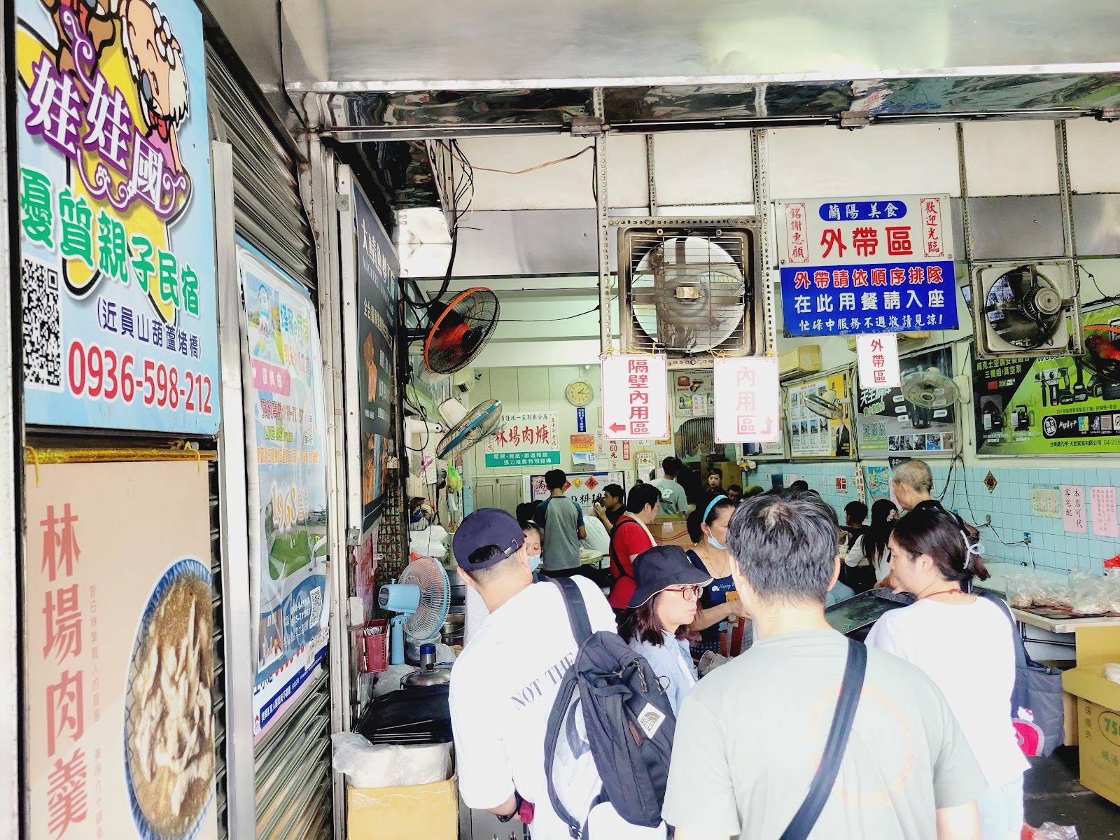 林場肉羹門口排隊人潮