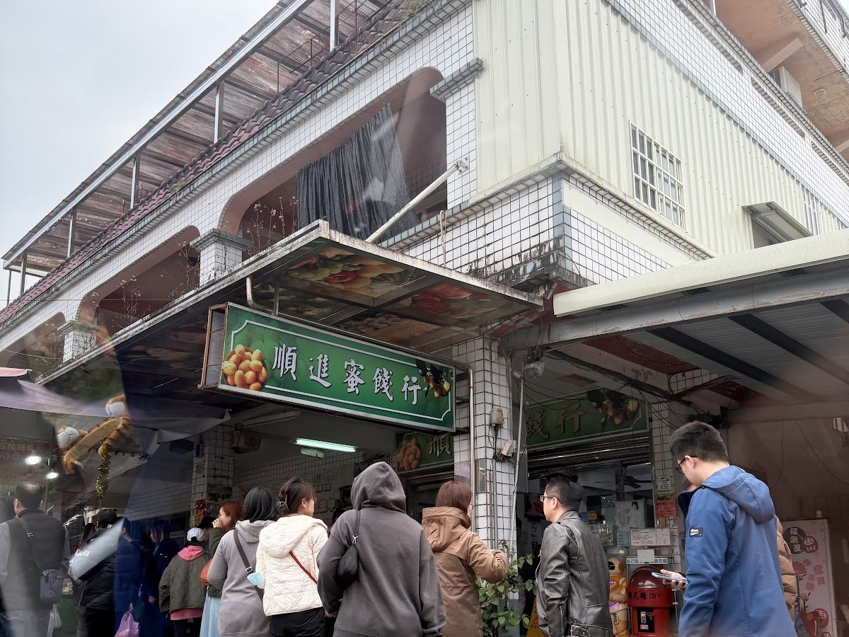 順進蜜餞行店外排隊人潮