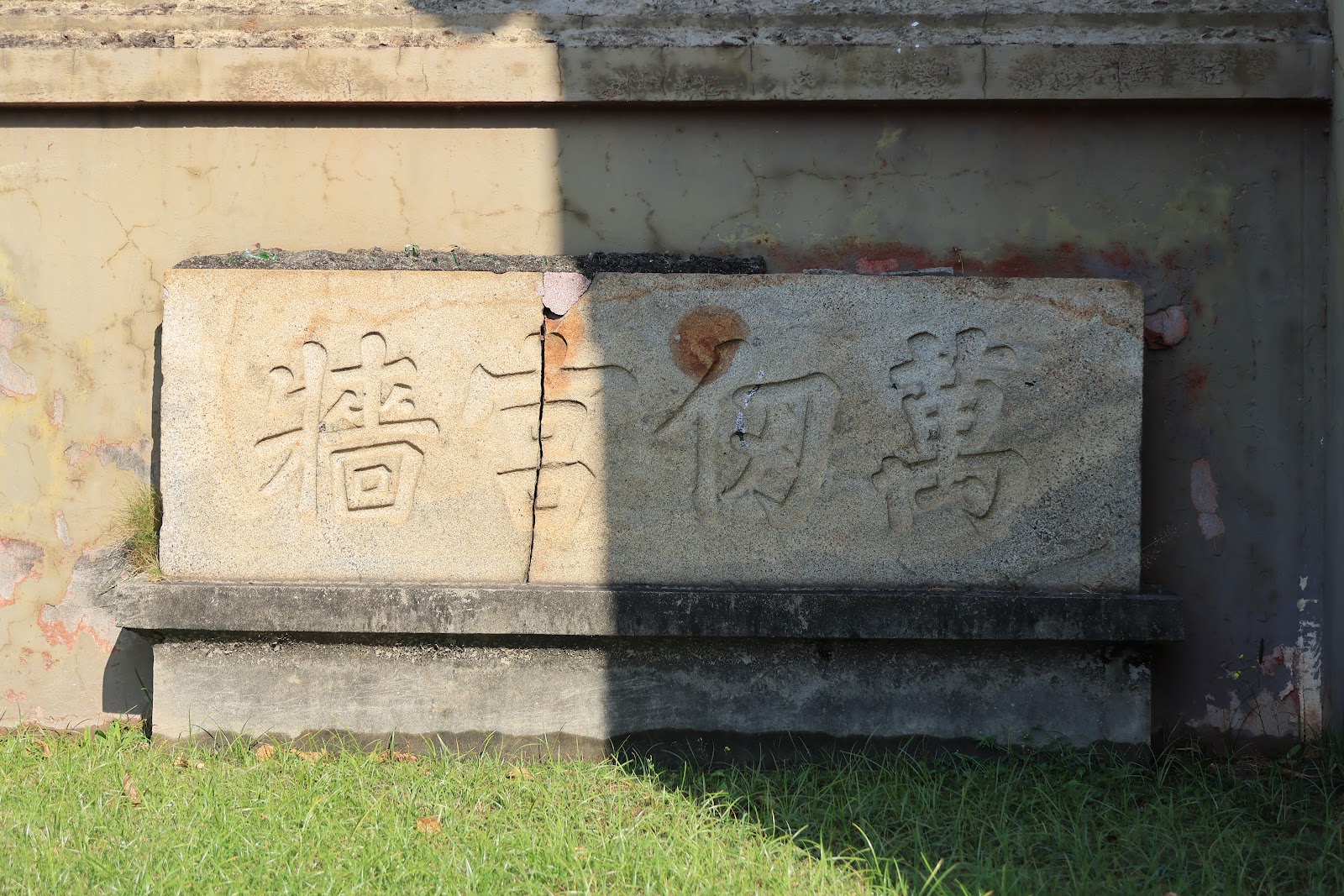彰化孔廟院落與庭院氣氛
