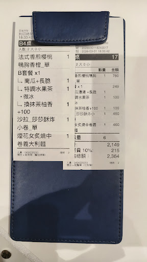 綠萼159餐廳環境與餐點