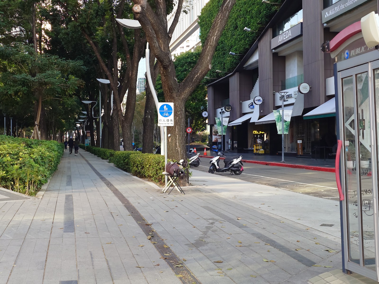 台中草悟道樹蔭步道AVEDA商店