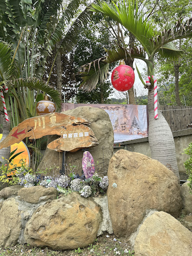 川夏露營區親子活動空間