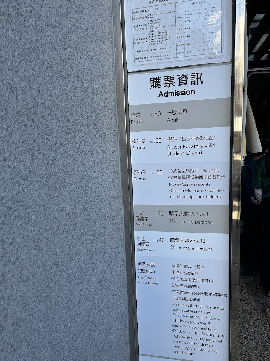 三義木雕博物館彩色木雕神明人物藝術展示