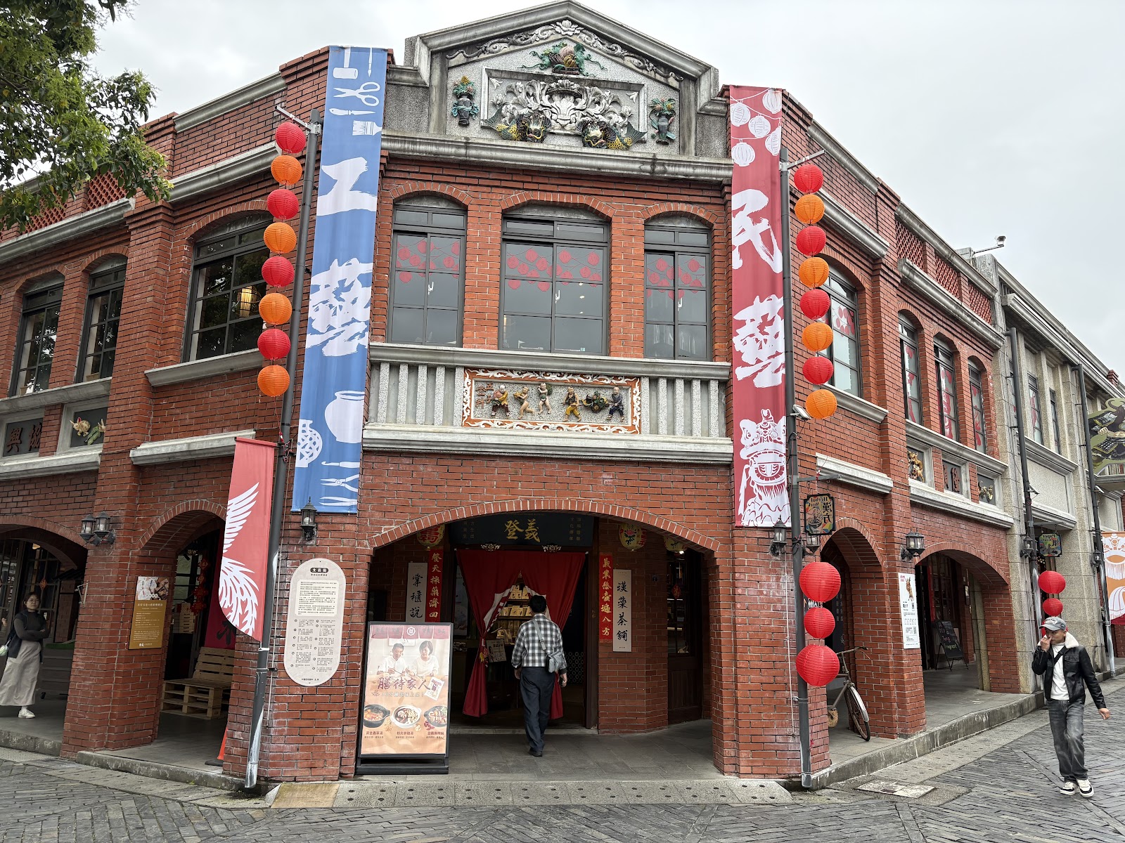 宜蘭傳藝園區老街角落閩南紅磚建築，工藝民藝展示旗幟飄揚，紅燈籠，遊客進出