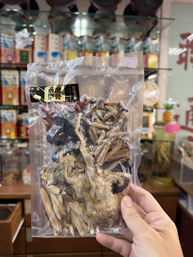 聯通漢芳店內花茶與藥材陳列