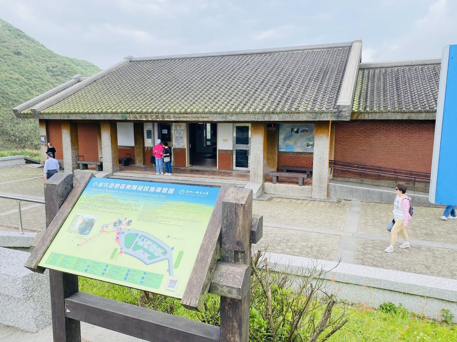 小油坑遊憩區硫磺噴氣孔，白色蒸氣從岩石縫隙竄出