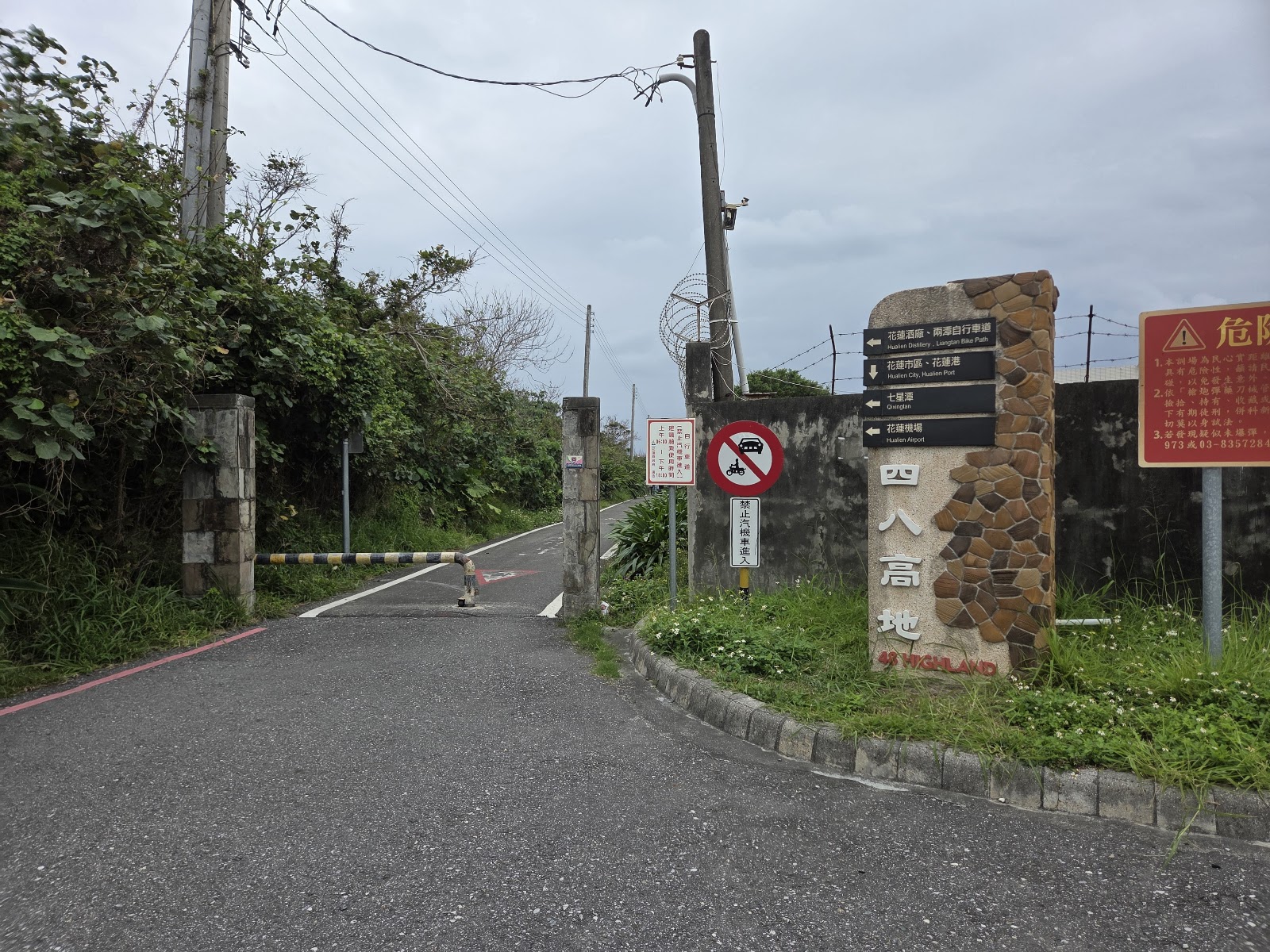 四八高地入口石碑48 HIGHLAND，指向七星潭方向的指示牌