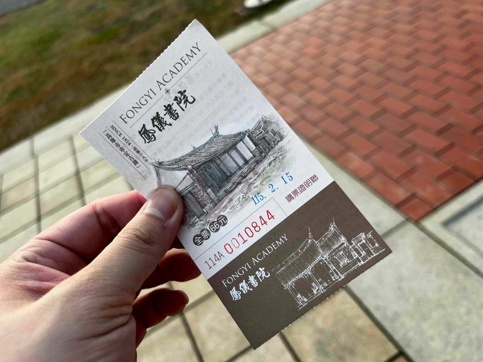 鳳儀書院傳統建築廳堂外觀