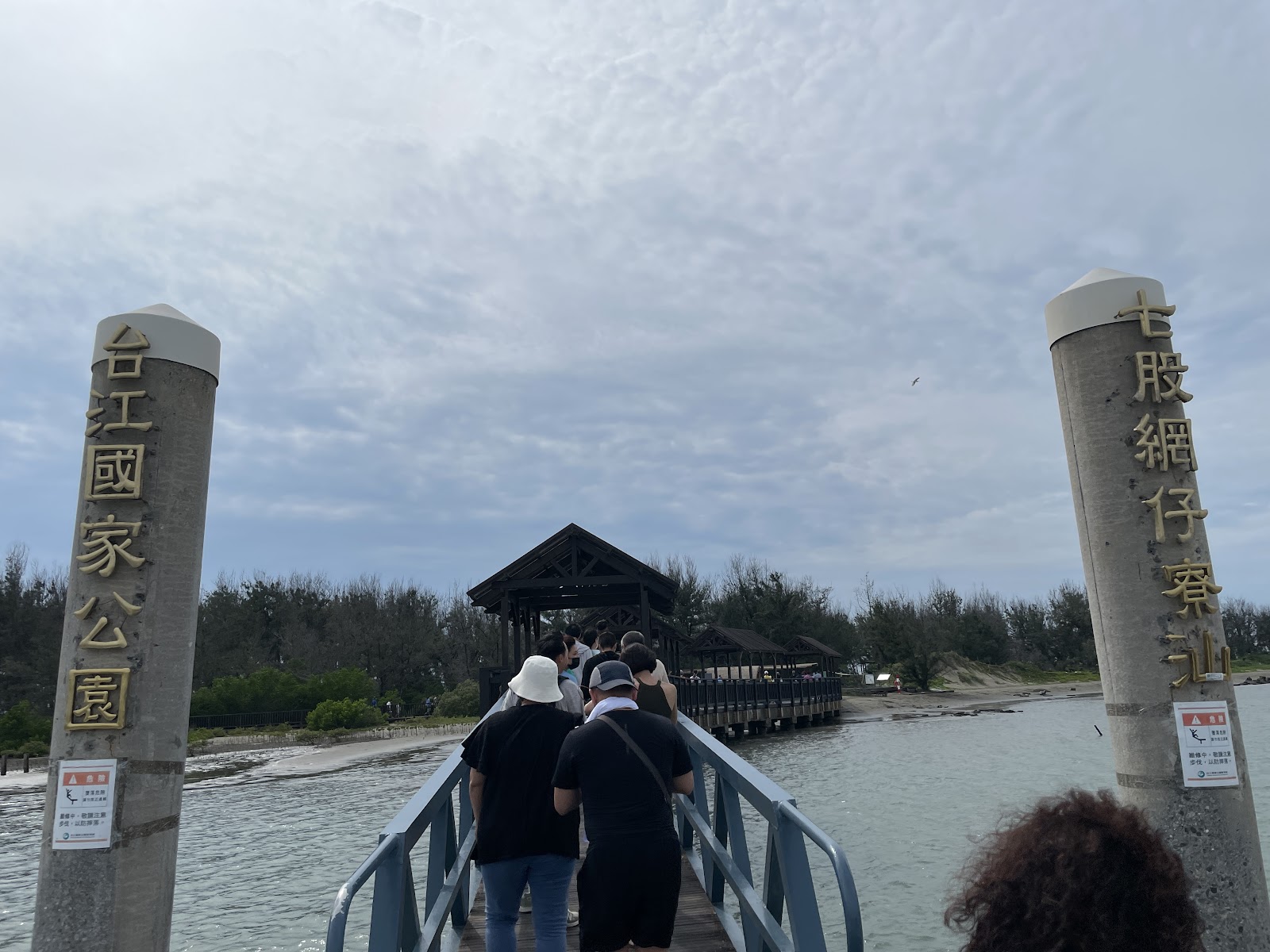 七股網仔寮汕台江國家公園入口雙石柱