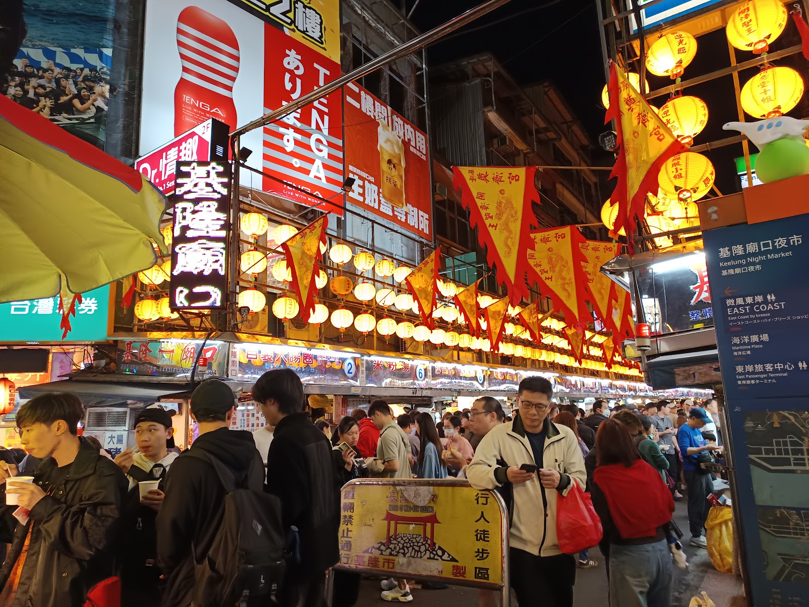 基隆廟口夜市入口全景,夜晚燈火通明人來人往