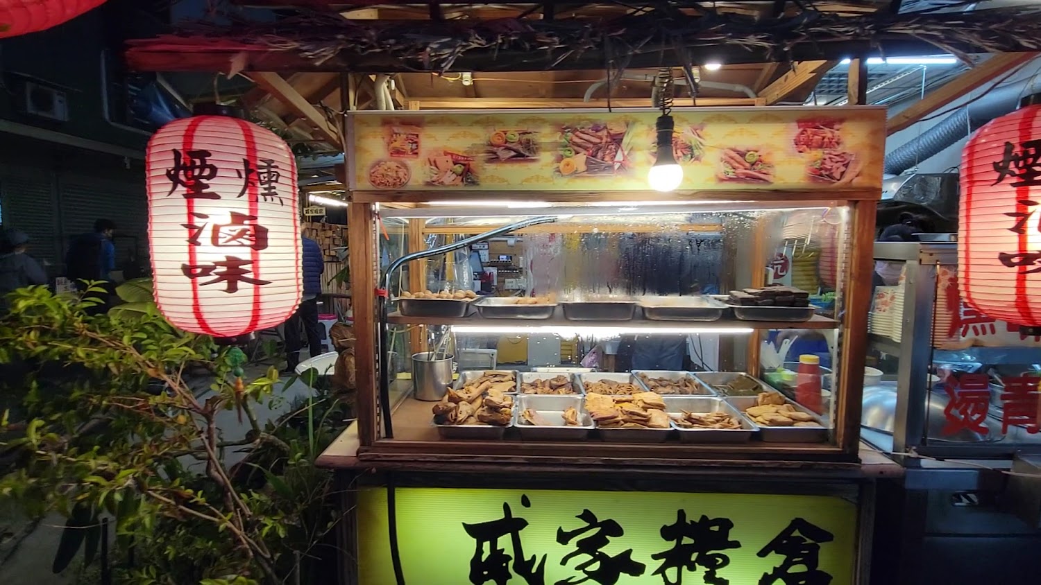夜市風格滷味攤位，檯面上擺滿各式滷味食材