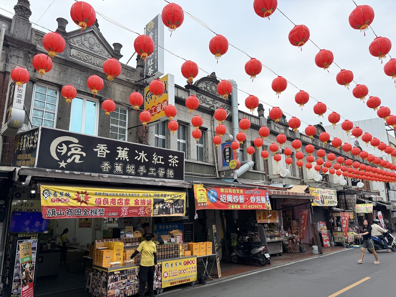 旗山老街紅燈籠街景