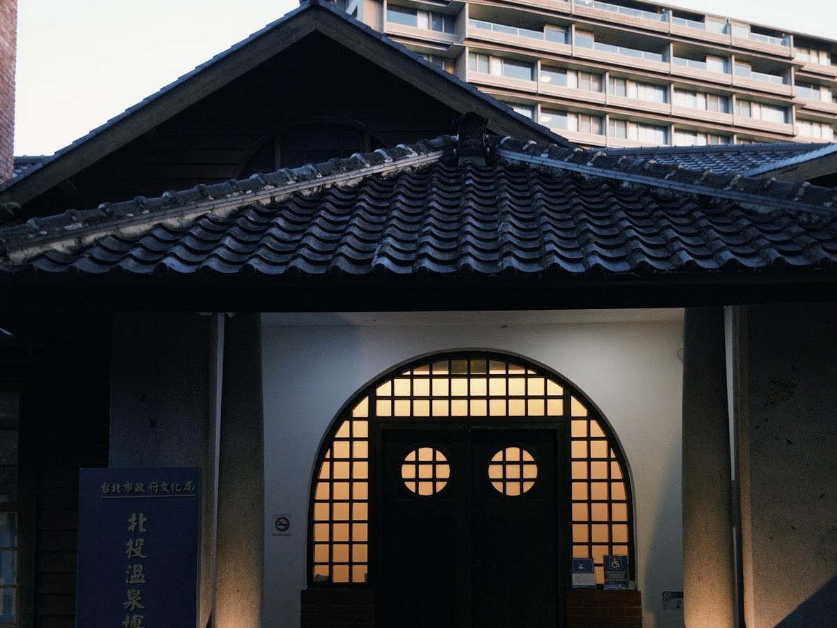 北投溫泉博物館入口夜景弧形門廊
