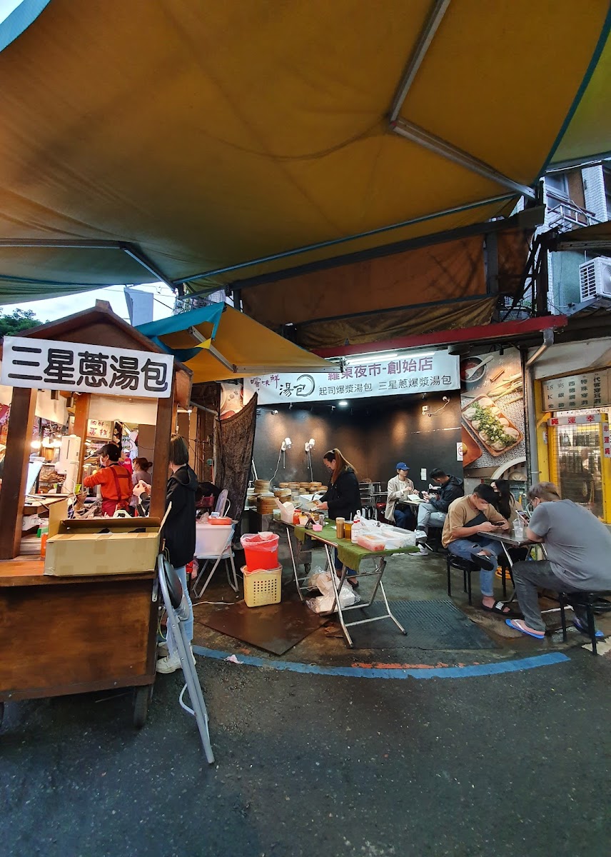 羅東夜市三星蔥湯包攤位傍晚景象顧客用餐
