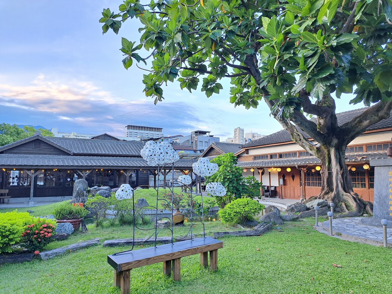 日式建築庭院與大樹草地