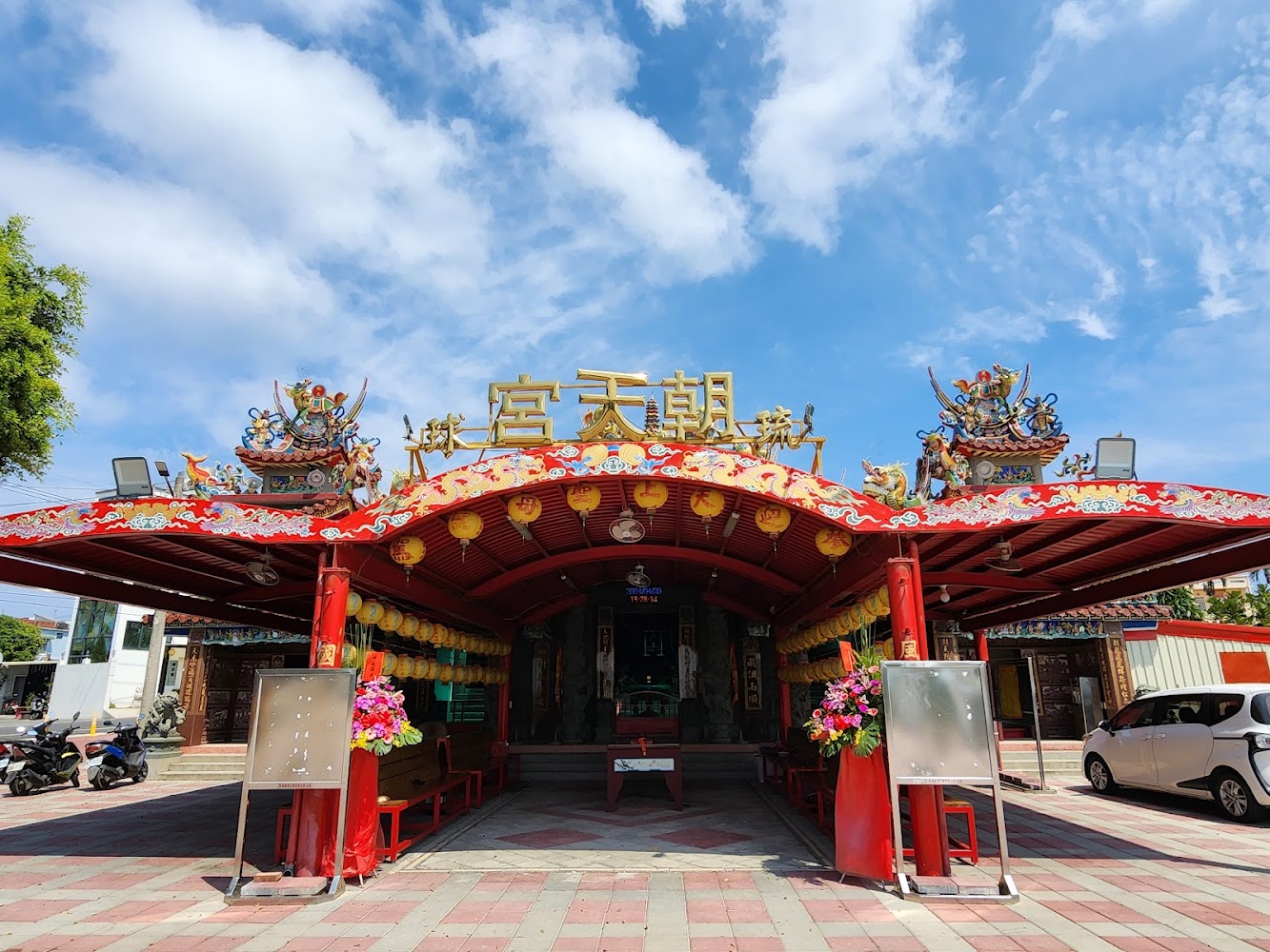 小琉球朝天宮外觀