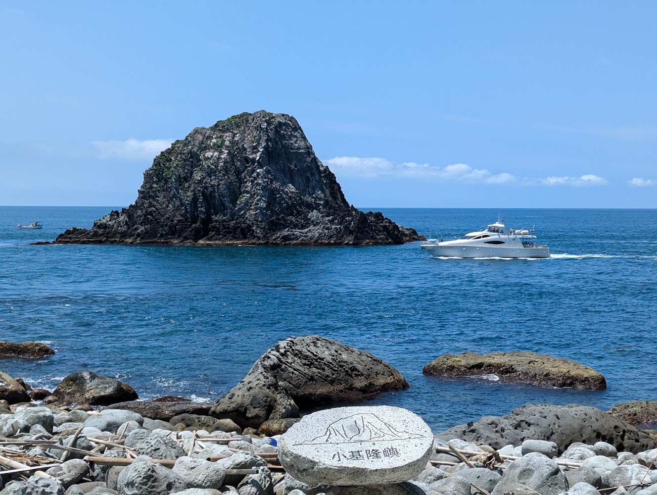 小基隆嶼石碑與海上景觀